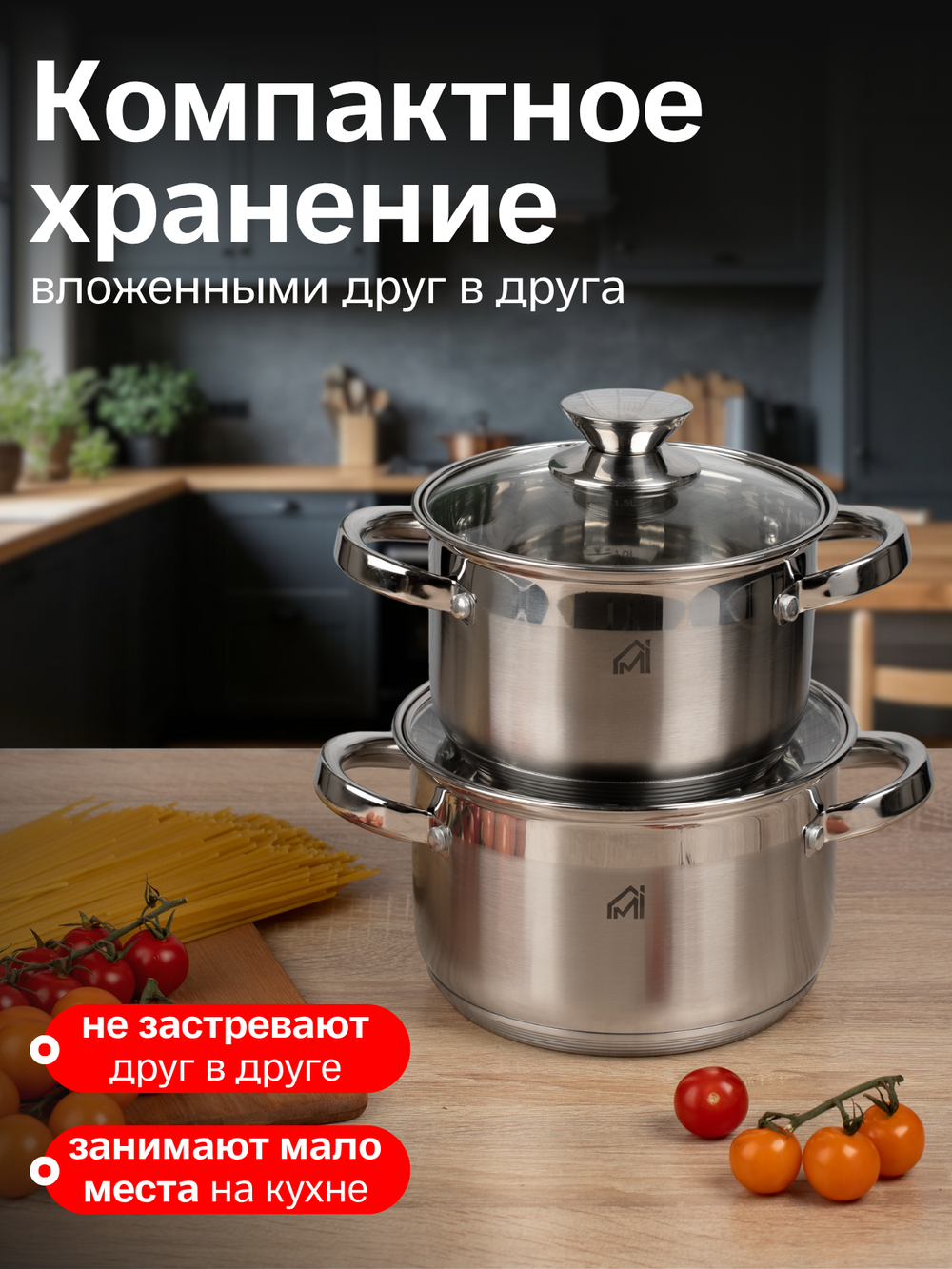 Набор посуды со складными ручками и крышками 4 шт.