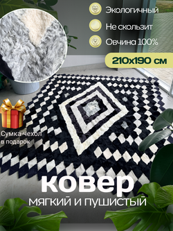 Покрывало меховое ковер из шкуры овчины