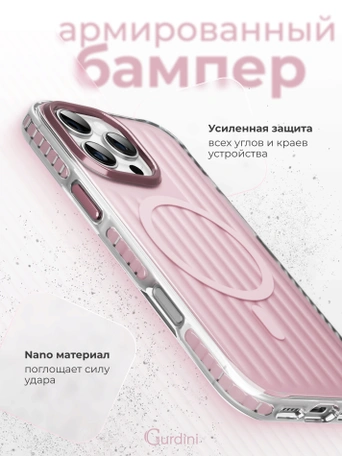 Чехол накладка iPhone 16 Pro Max 6.9" Gurdini Ocean Case (9) Metalic розовый