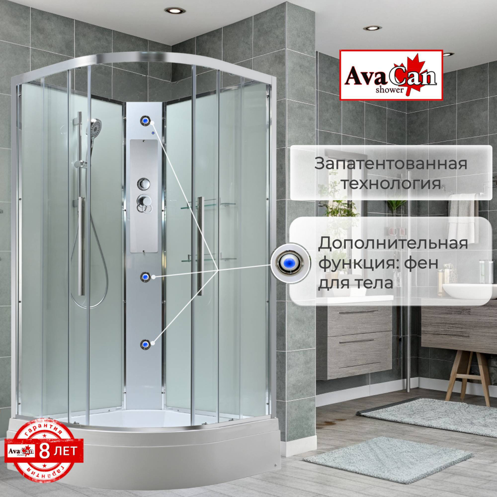Душевая кабина AvaCan EM3010NT без крыши прозрачная