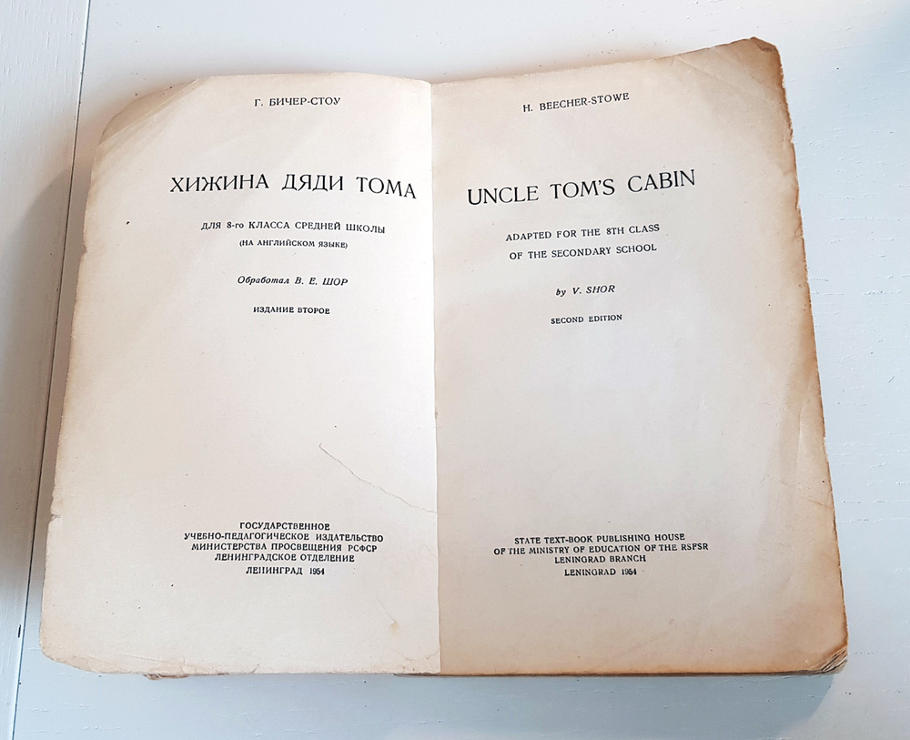 "Uncle Tom’s cabin". Harriet Beecher Stowe