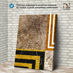 Картина karTTina "ГЕОМЕТРИЧЕСКИЙ ВАЛ", 150 см х 70 см