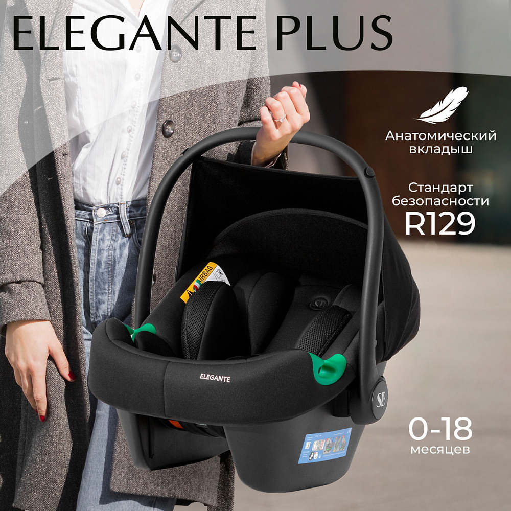 Коляска 3 в 1 Sweet Baby SBL Dolce + автокресло Elegante Plus Black