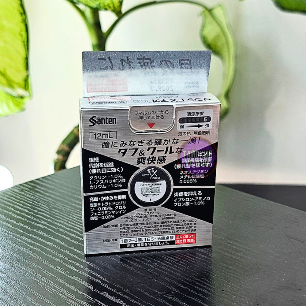 Капли для глаз Sante FX Neo Cool 5 12 мл