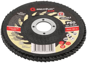 Круг лепестковый торцевой GreatFlex Plus (72 лепестка) 125 х 22,2 мм, P60