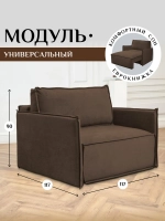 444 модуль