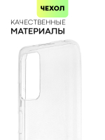 Чехол BROSCORP для Xiaomi Redmi 10 оптом (арт. XM-R10-TPU-TRANSPARENT)