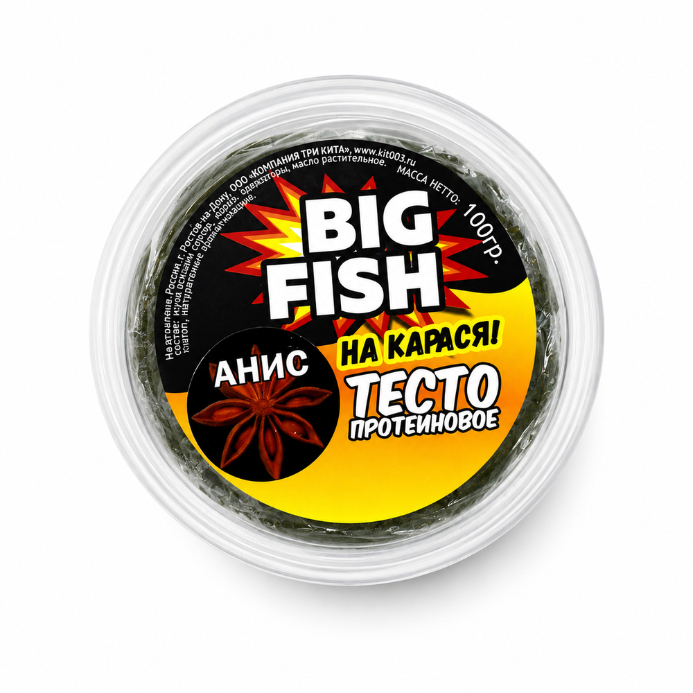 Тесто готовое в баночках "BIG FISH" НА КАРАСЯ + "АНИС" 100гр.