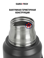 Термос с крышкой 1812 мл ST076007
