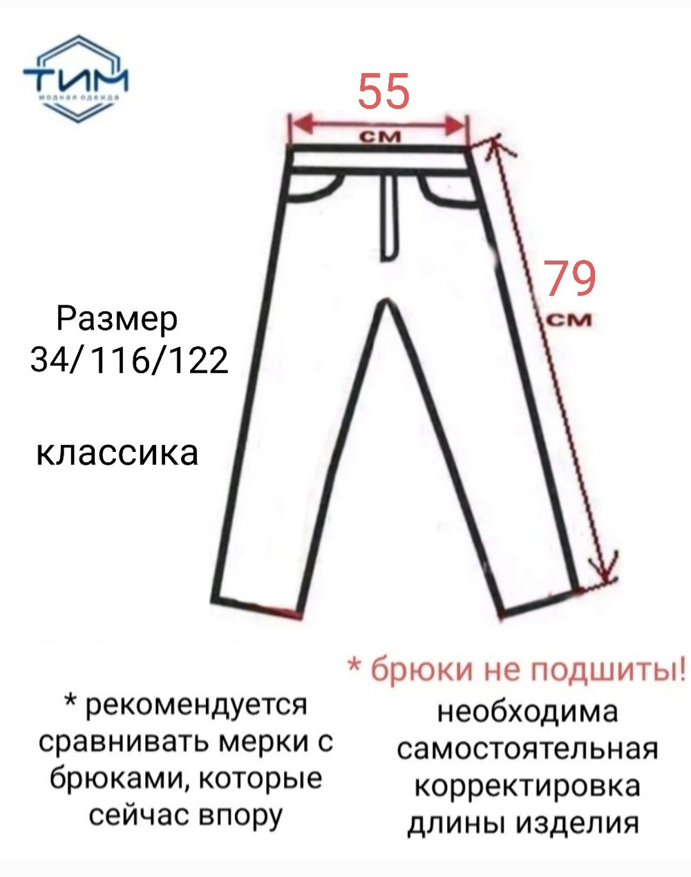 Брюки детские для мальчика мальчиковые школьные для школы классические классика строгие теплые толстые утепленные костюмные костюмка зимние серые тёмно-серые черные полосатые в полоску на флисе с начёсом прямые шерсть шерстяные размер 128 134 36