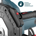 Циркулярная пила CS 2400-235 L ALTECO