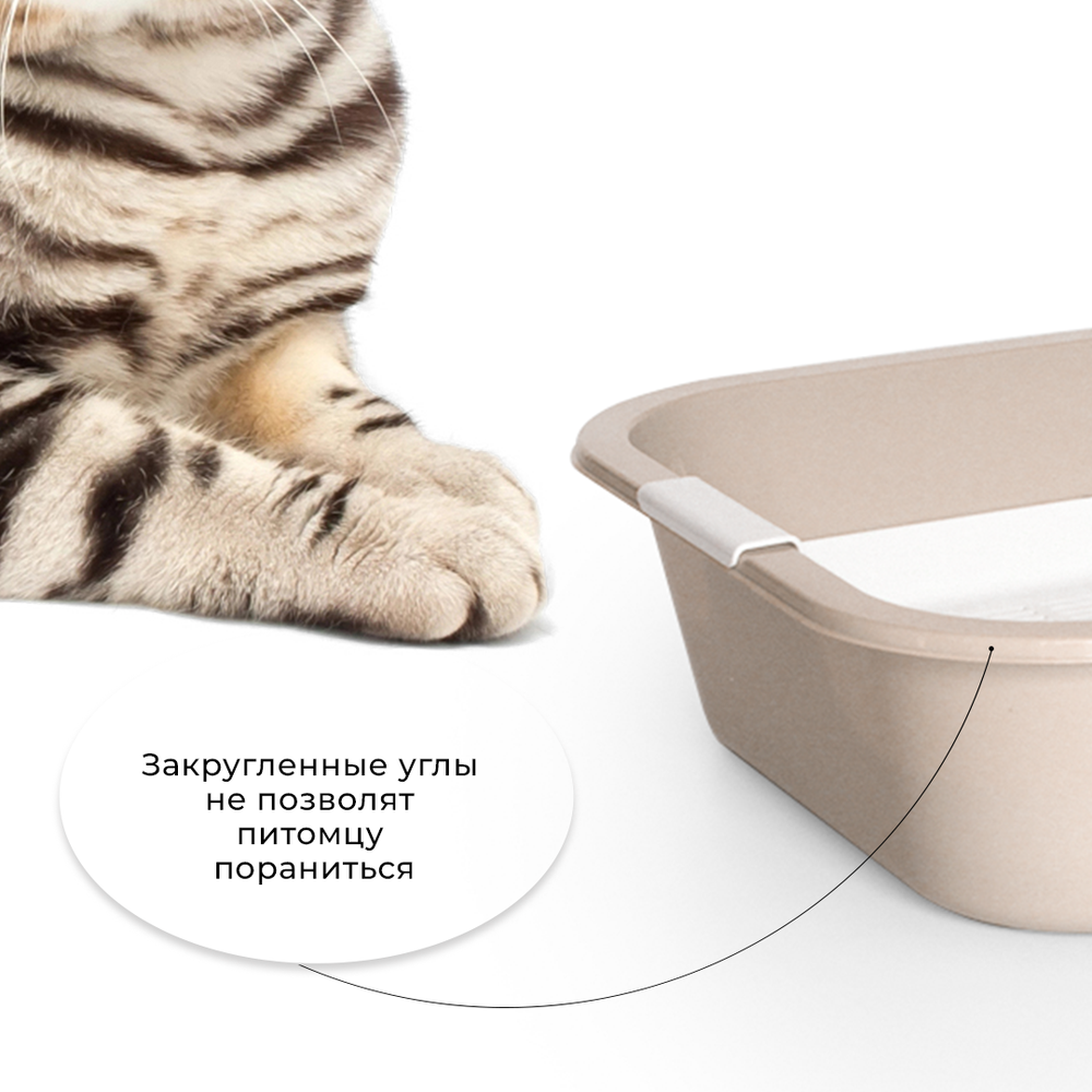 Лоток/туалет ZOOEXPRESS "Мегакис" для кошек с сеткой без рамки - 45,5х34х10 см
