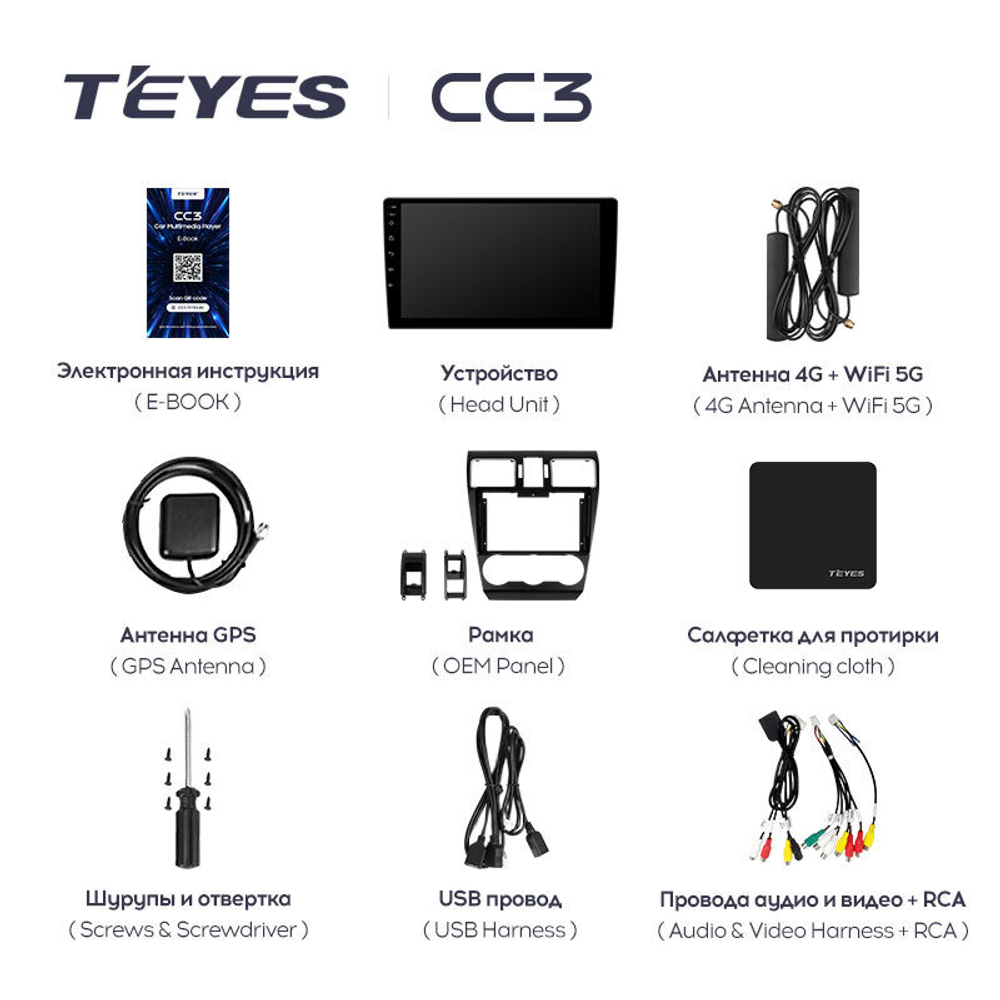 Teyes CC3 9" для Subaru Forester XV, Impreza 2016-2018