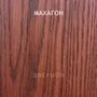 Межкомнатная дверь массив дуба с сучком Дверцов Авиано глухая зелёное масло