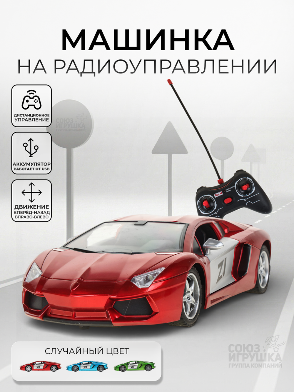 Машина классическая на РУ, коробка 758-29+