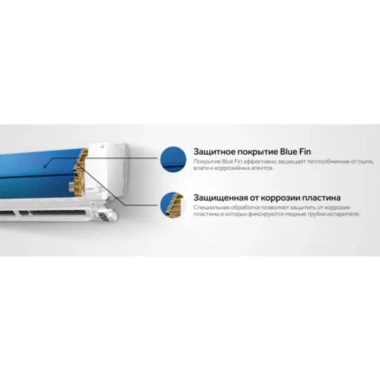 Кондиционер Haier Spirit AS50HSL1HRA-W/1U50HSL1FRA