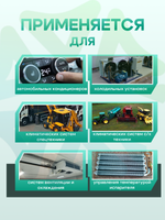 Термостат RC-U0410 электронный 12V для систем охлаждения и кондиционирования