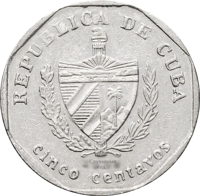 5 сентаво 1994-2018 Куба XF