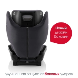 Автокресло 2/3 Britax Roemer ADVENTURE PLUS 2 Midnight Greyот 3,5 до 12 лет ,15-36 кг (100 - 150 см), серый