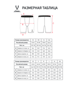 Шорты компрессионные Camp PerFormDRY Tight Short JBL-1300-061, черный/белый