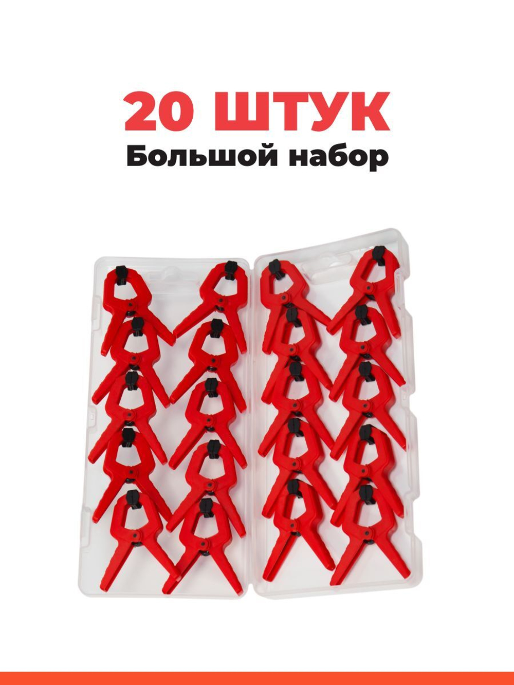 Струбцина пружинная 50х25 мм KLF DT-25 Набор 20 шт.