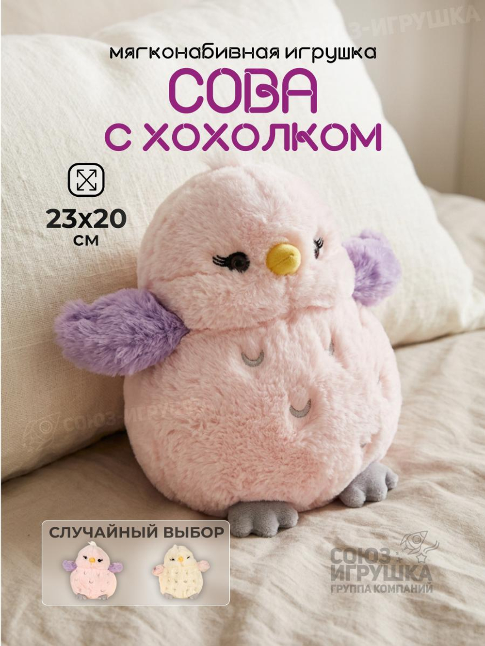 Мягкая игрушка Сова с хохолком 23* 20 см, C-41436