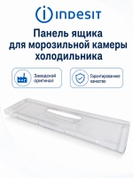 Панель ящика морозильной камеры С00283275 (С00283275, С00286454, C00857284, 482000049287, C00857249)