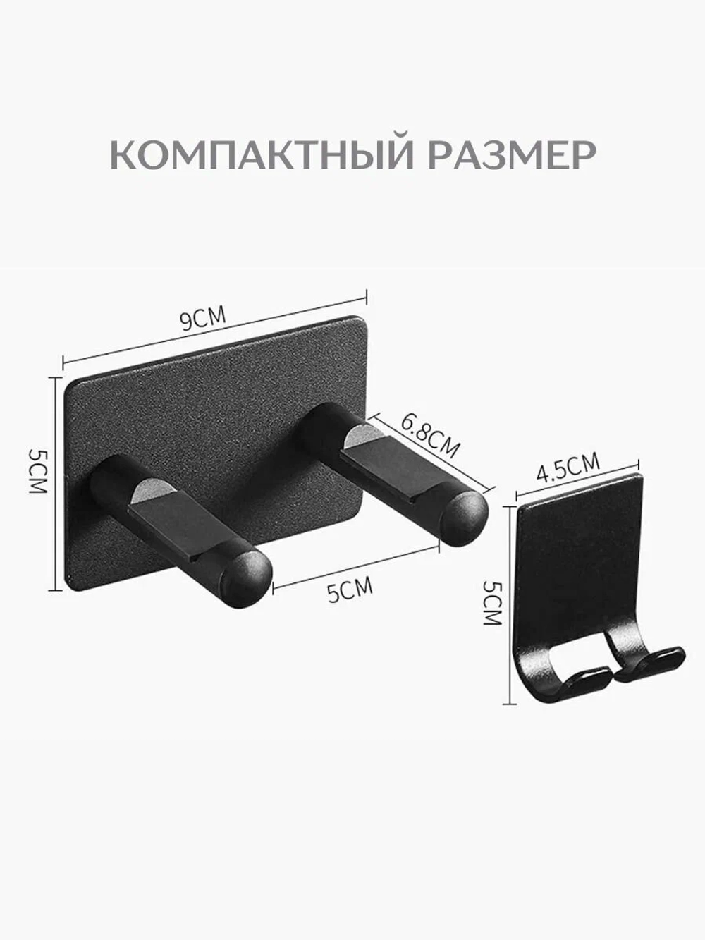 Держатель для фена в ванную металлический, черный
