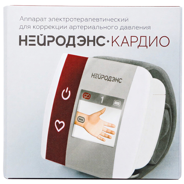 НейроДЭНС-Кардио аппарат для коррекции давления