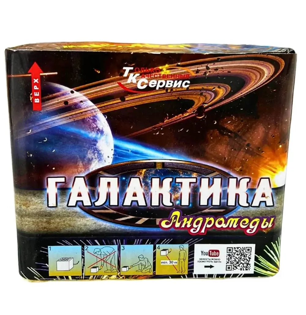 Батарея салютов Галактика андромеды (TKB502) от ТК Сервис, 36 залпов, 25 мм
