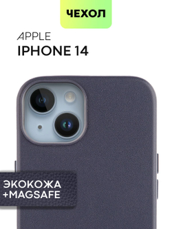 Чехол BROSCORP для Apple iPhone 14 оптом (арт. IP14-LEATHER-BLUE)