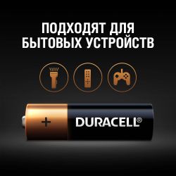 Duracell LR6-8BL BASIC | Батарейки Щелочные (Алкалиновые)