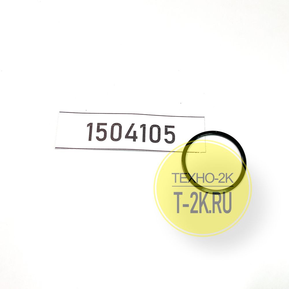 1504105 кольцо 1504105 кольцо