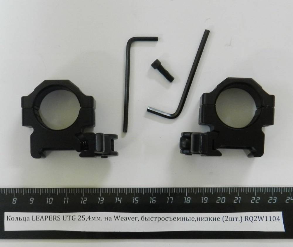Кольца LEAPERS UTG 25,4 мм. на Weaver