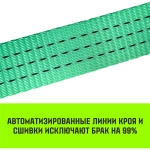Ремень стяжной RS REGULAR 35 мм, 3 т, 6 м, HITCH SZ067694