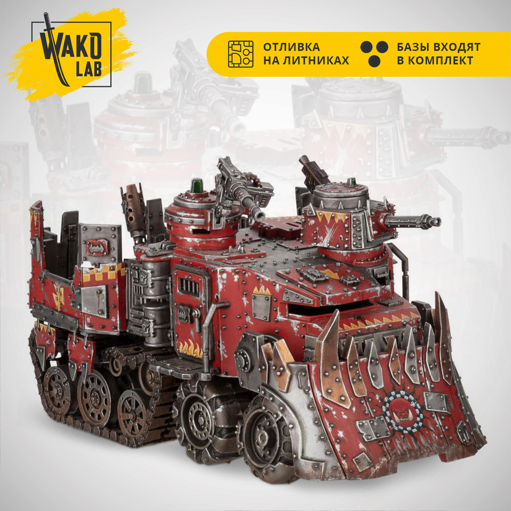 Battlewagon