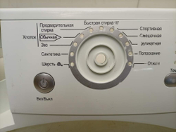 HW60-1279 кт27 Передняя лицевая панель стиральной машины Haier 0020204245 б/у