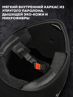 Шлем для мотоцикла мотошлем модуляр с очками