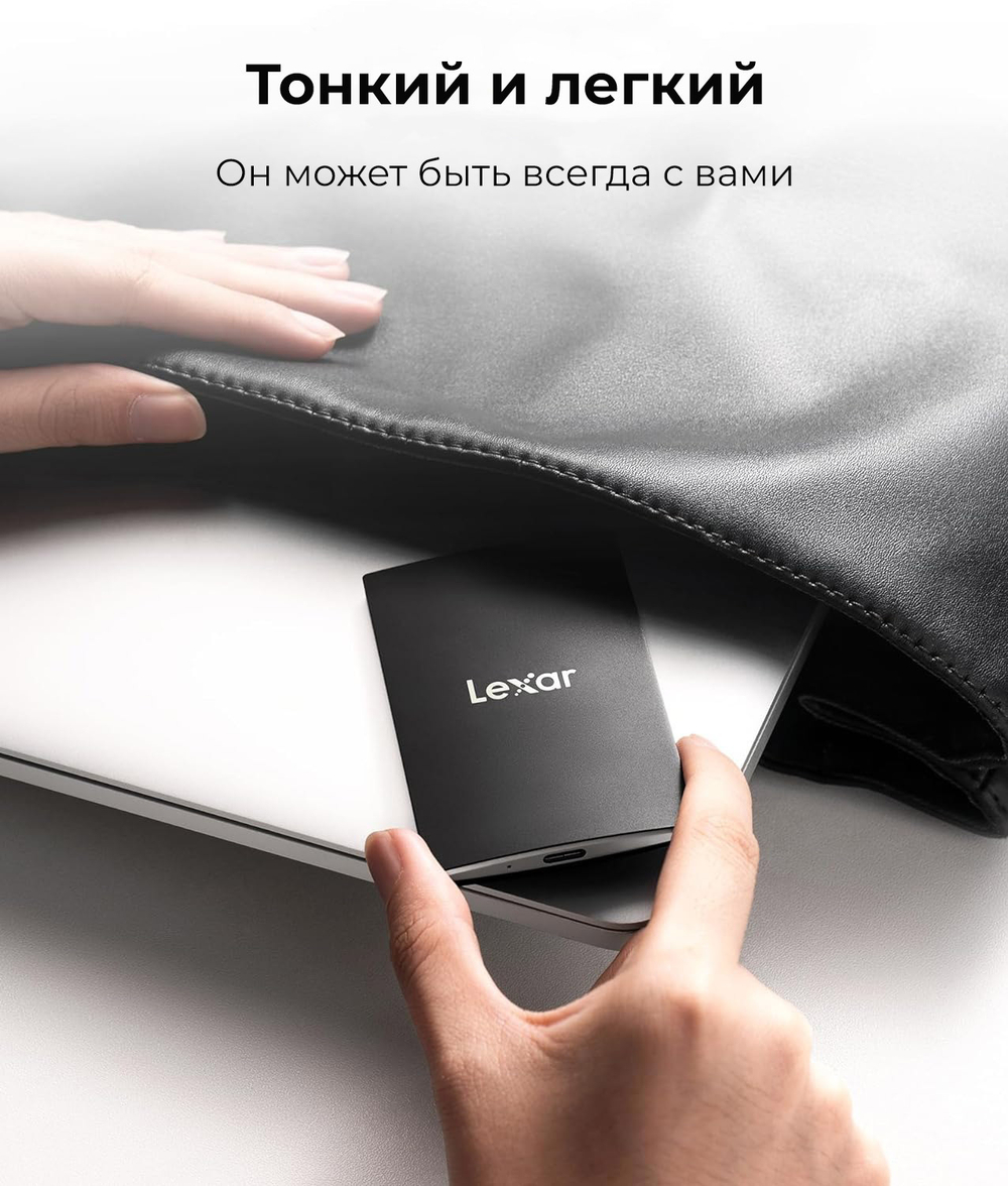 Внешний накопитель Lexar SL500 Portable SSD 2TB, USB 3.2 Gen2x2, R/W 2000/1800 МБ/с