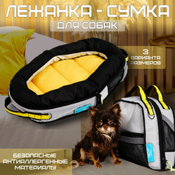 Сумка-лежанка XL 74*106 см Snow Show