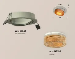 Точечный светильник Techno Spot XC7653064 Ambrella