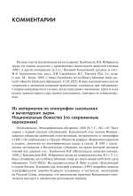 Ступени
