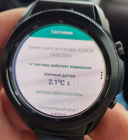 WebControl: Удаленное управление Vaillant. #наш Vaillant VR 920 Russian Edition