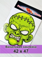 Наклейка - Злой зомби