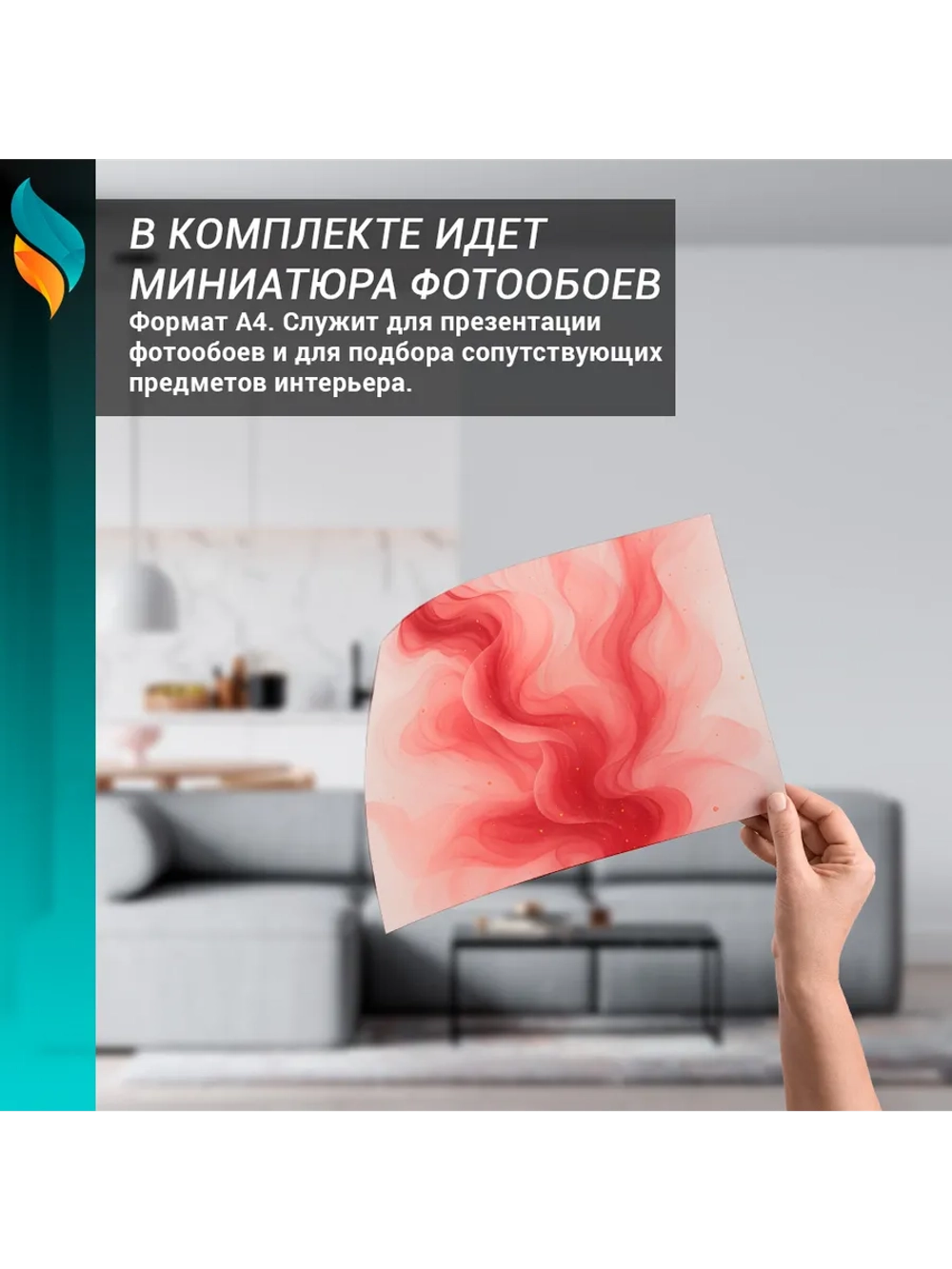 Фотообои 3d "Розовая вуаль" 300х270см