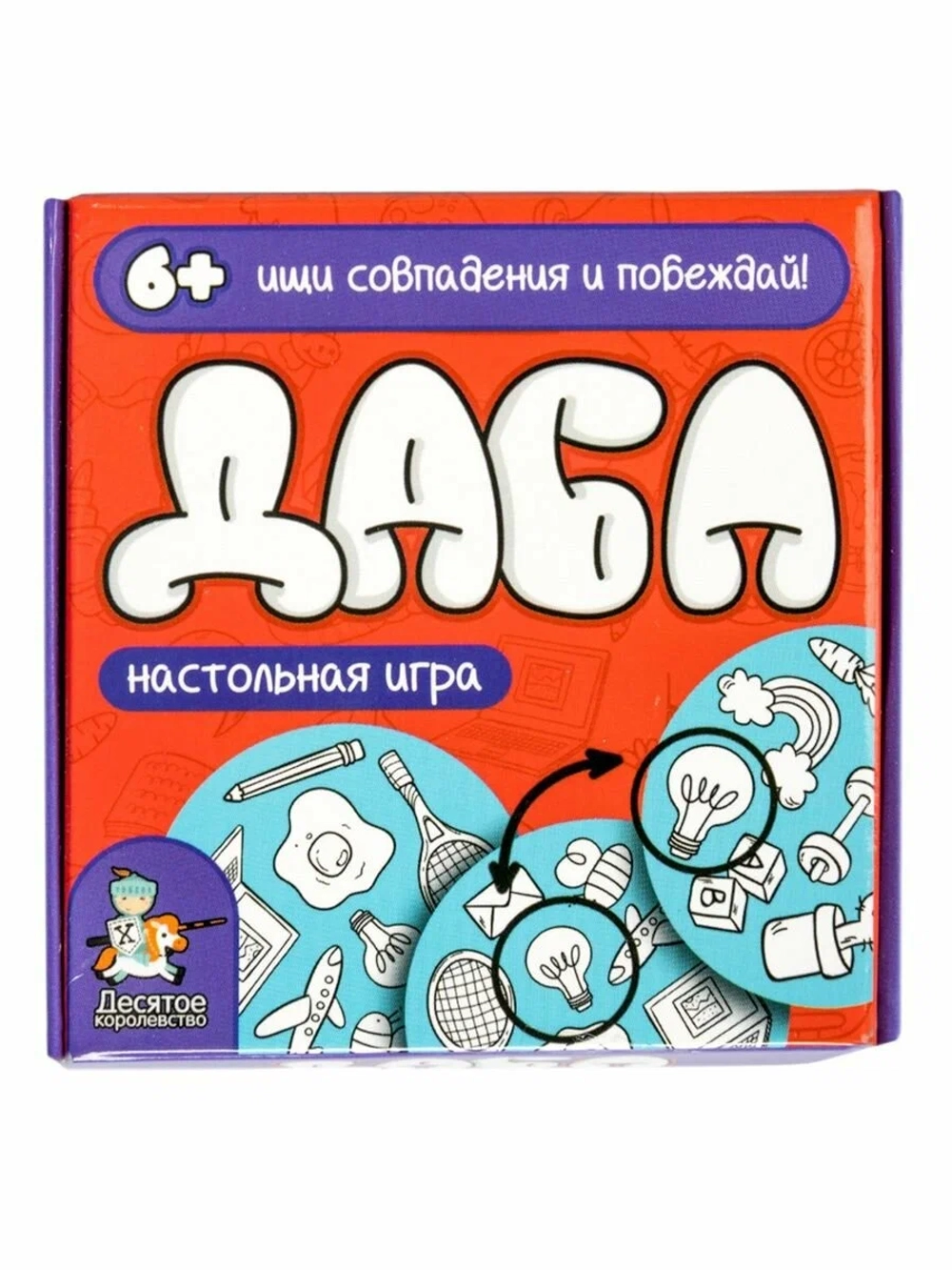 Дабл ИЩИТЕ СОВПАДЕНИЯ и побеждайте! наст. игра