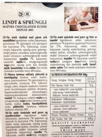 Шоколад темный Lindt Excellence INTENSE Pear Груша с миндалем, 100 г (Швейцария)