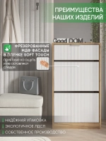 Обувница с выдвижным ящиком