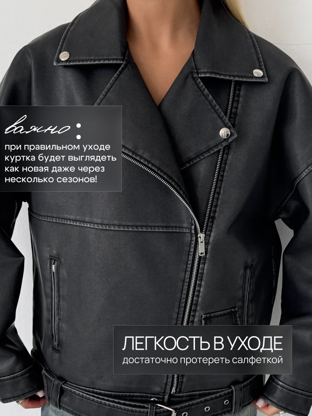 Куртка косуха кожаная винтажная оверсайз