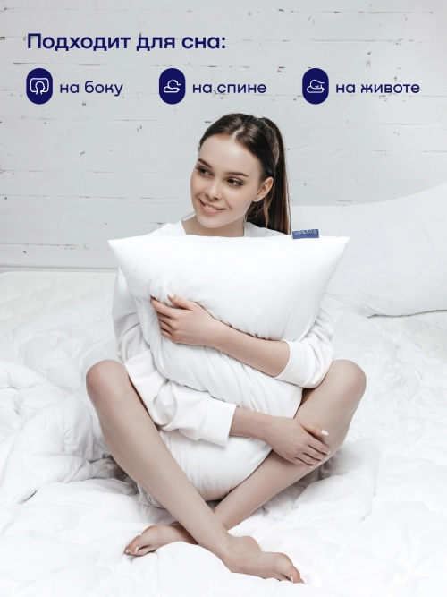 Подушка БайДип